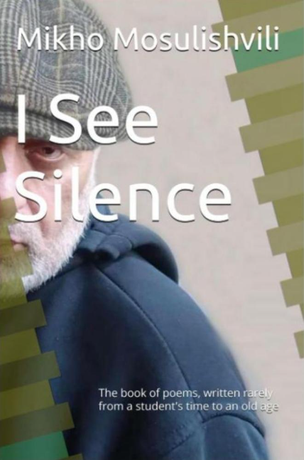 I See Silence: The book of poems, written rarely from a student's time to an old age